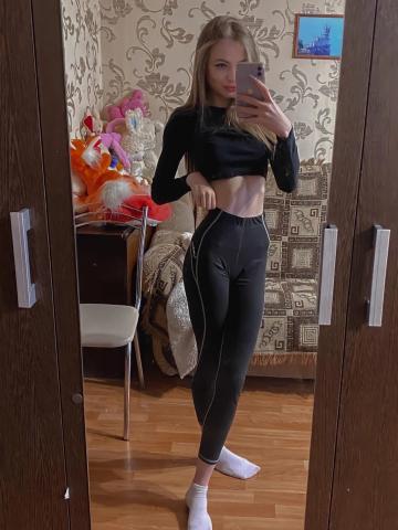 Эльмира